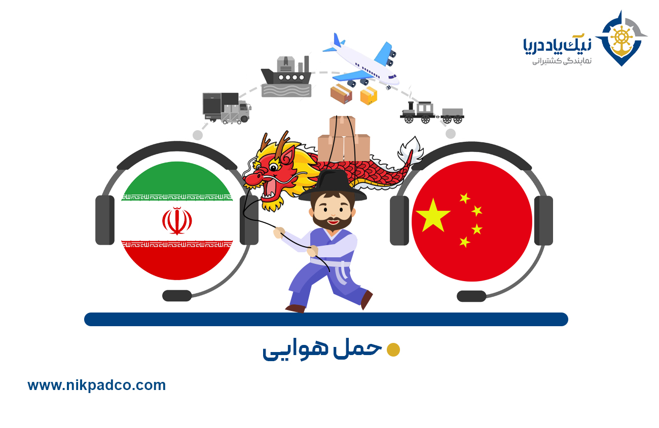 حملی هوایی